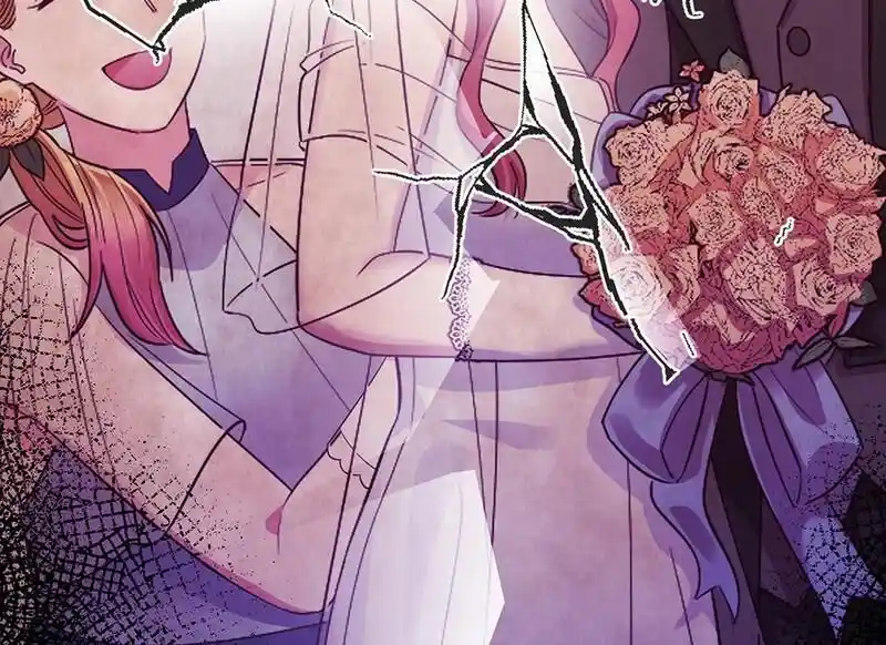 Strange Store Ch.095