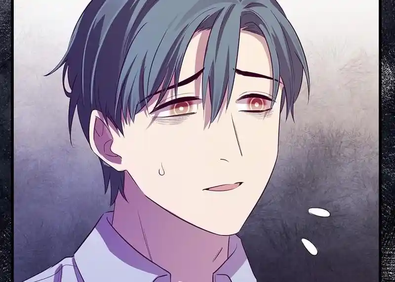 Strange Store Ch.095