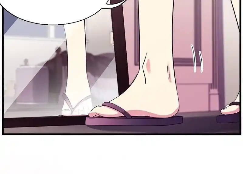 Strange Store Ch.095