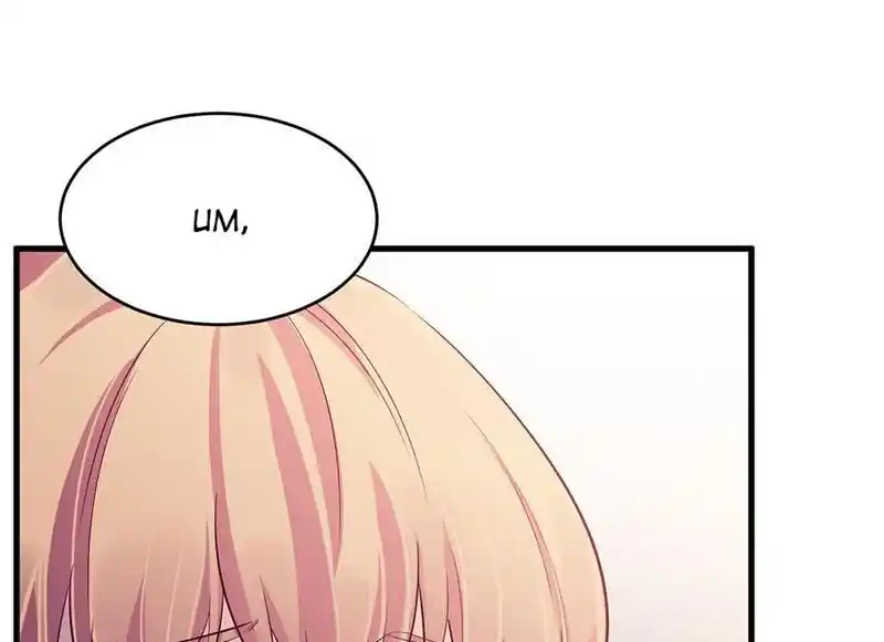 Strange Store Ch.096