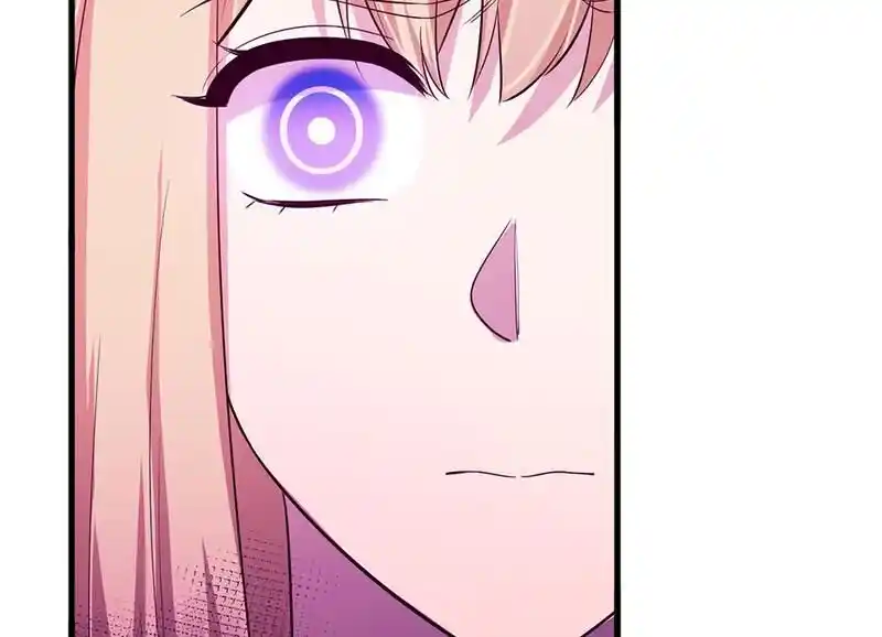 Strange Store Ch.096