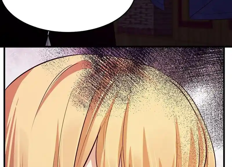 Strange Store Ch.096