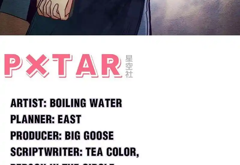 Strange Store Ch.097