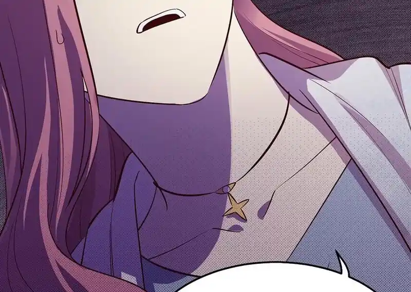 Strange Store Ch.097