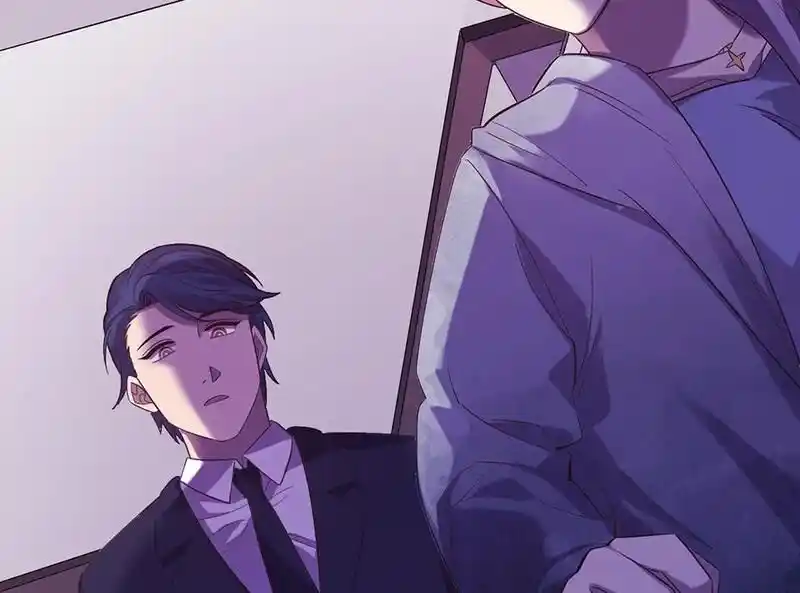 Strange Store Ch.098