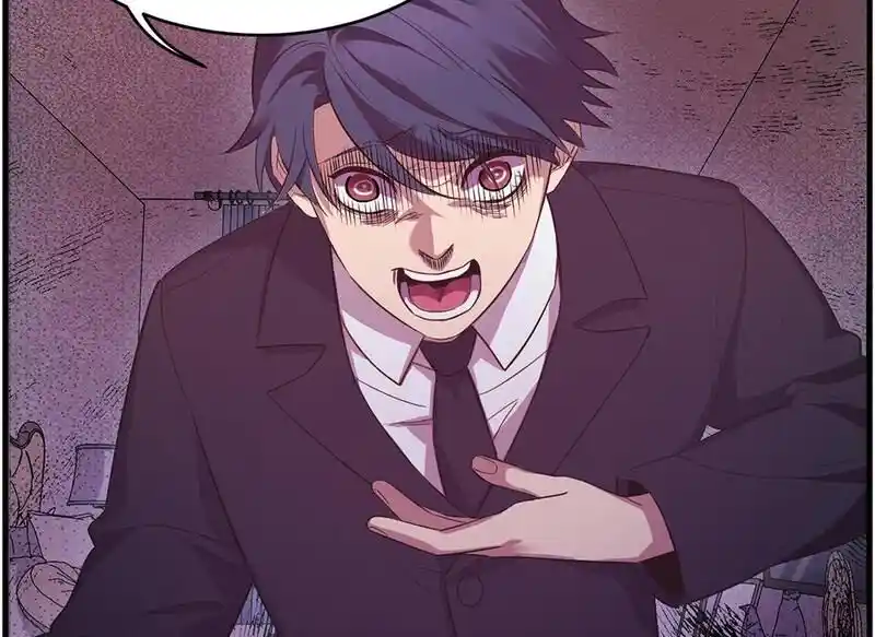 Strange Store Ch.098