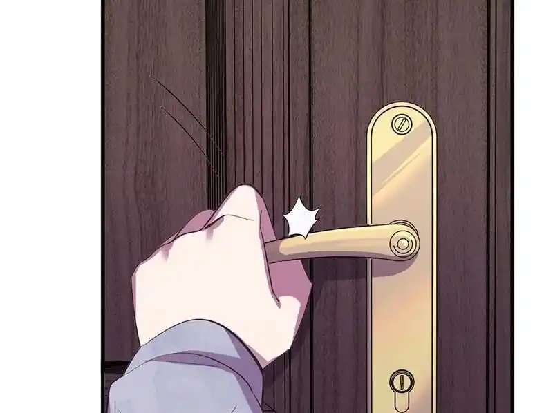 Strange Store Ch.098