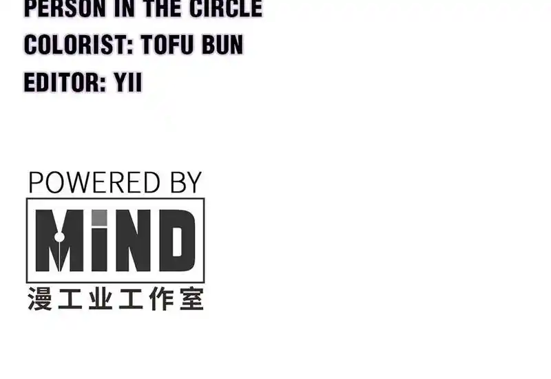 Strange Store Ch.099