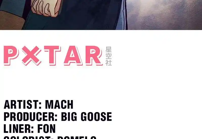 Strange Store Ch.100