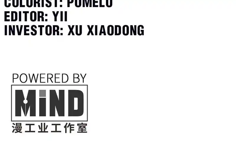 Strange Store Ch.100