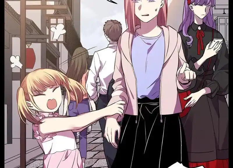 Strange Store Ch.100