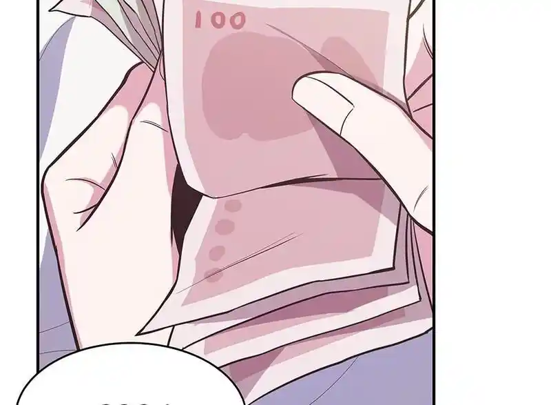 Strange Store Ch.102