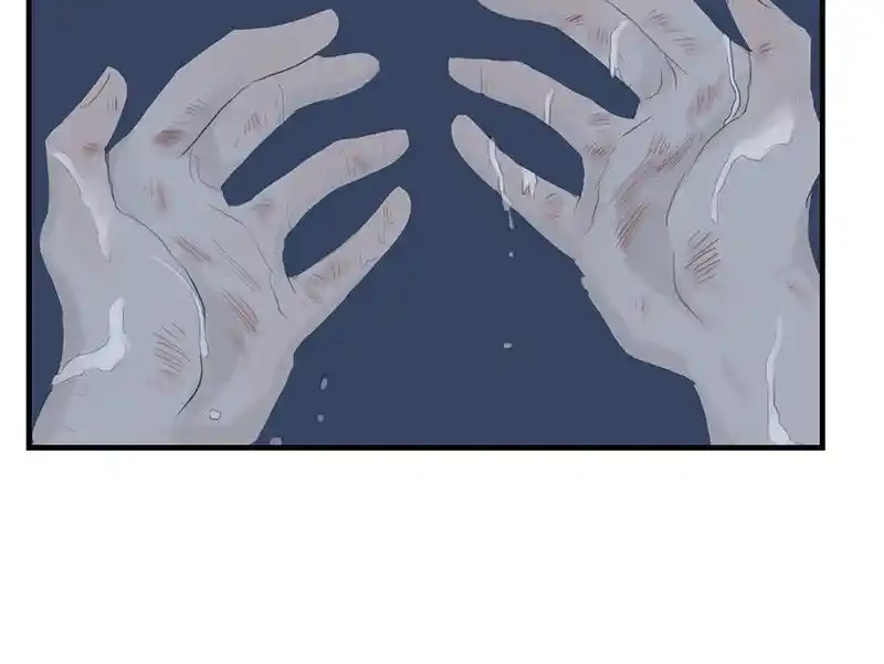 Strange Store Chapter 44