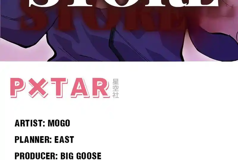 Strange Store Chapter 57