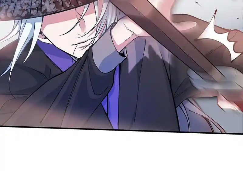 Strange Store Chapter 57