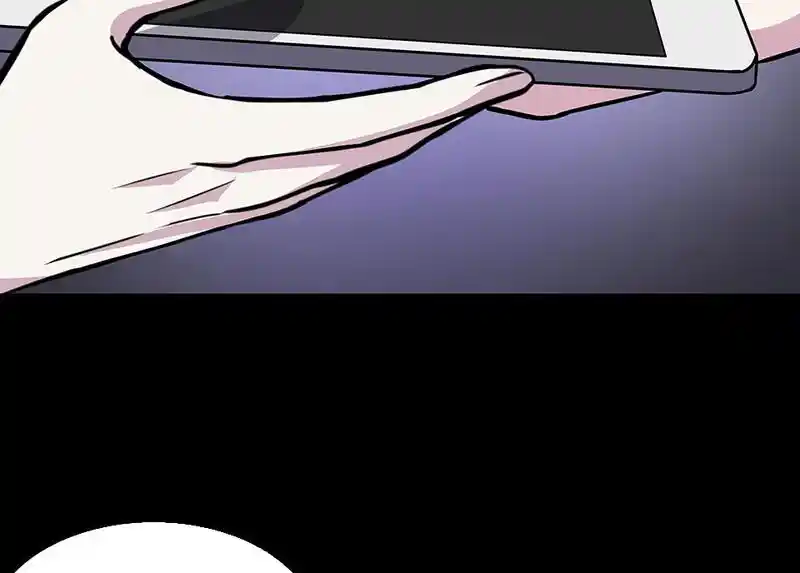 Strange Store Chapter 58