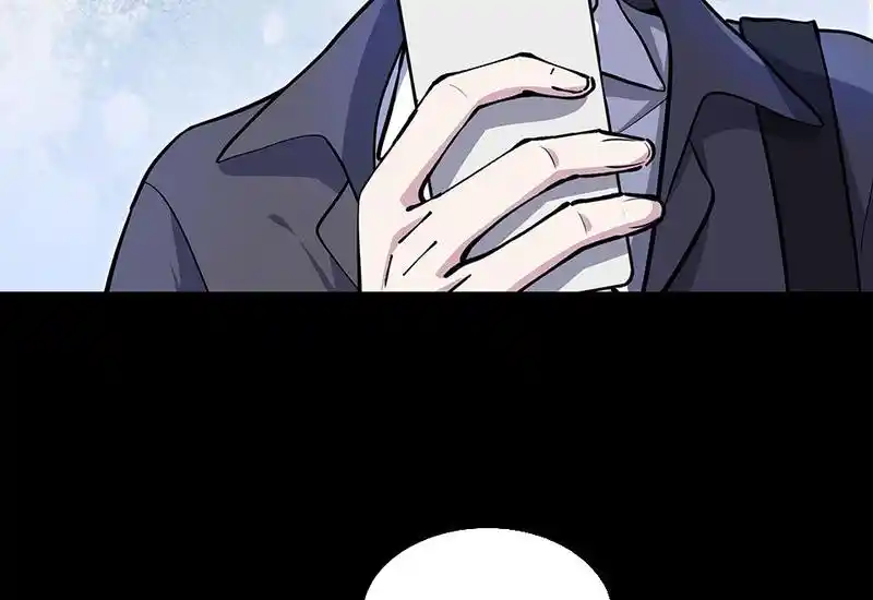 Strange Store Chapter 58