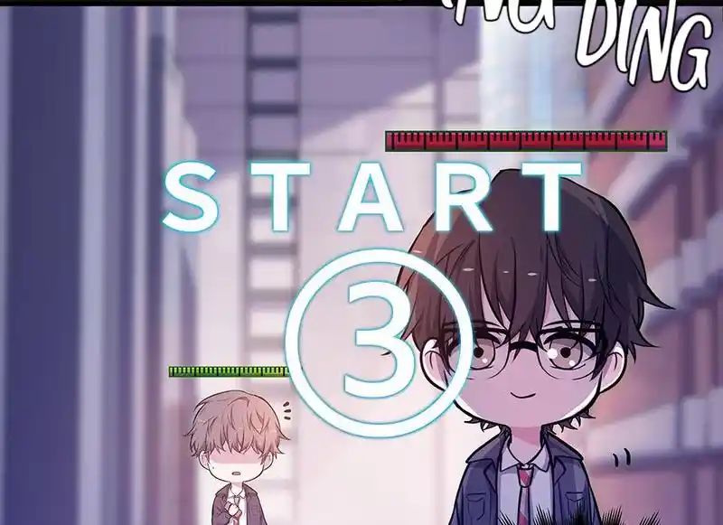 Strange Store Chapter 58