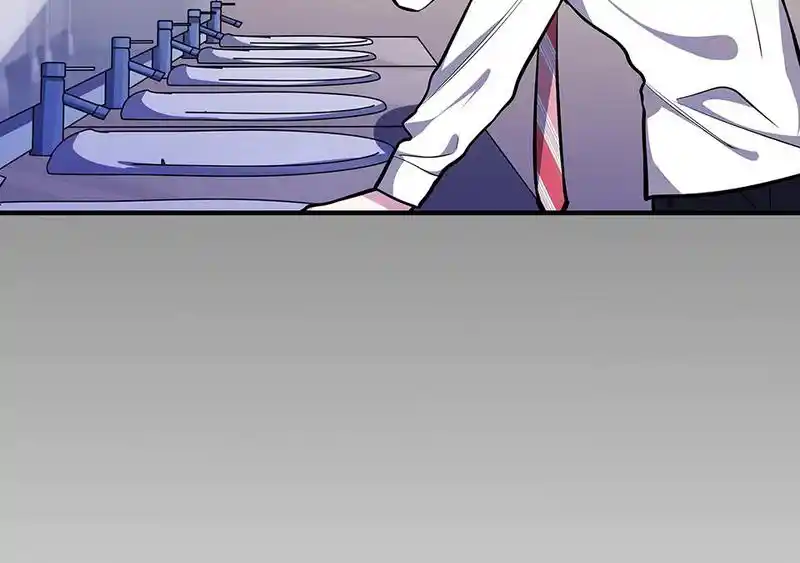 Strange Store Chapter 60