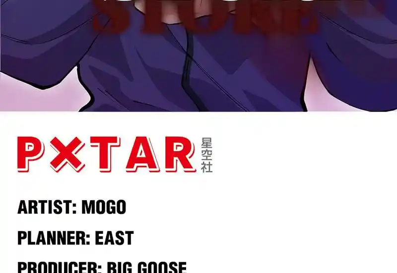 Strange Store Chapter 61