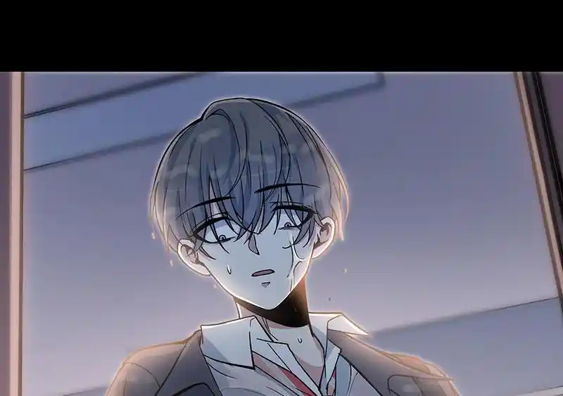 Strange Store Chapter 61