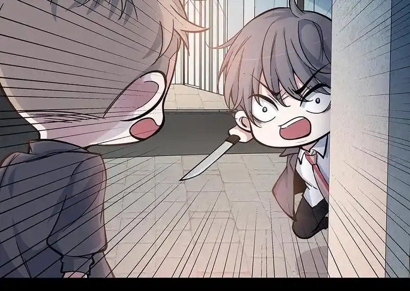 Strange Store Chapter 61