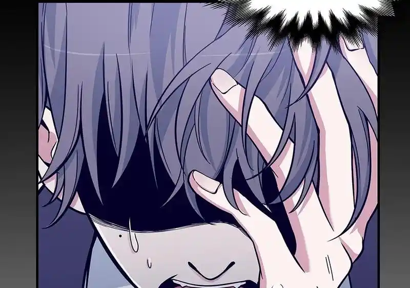 Strange Store Chapter 61