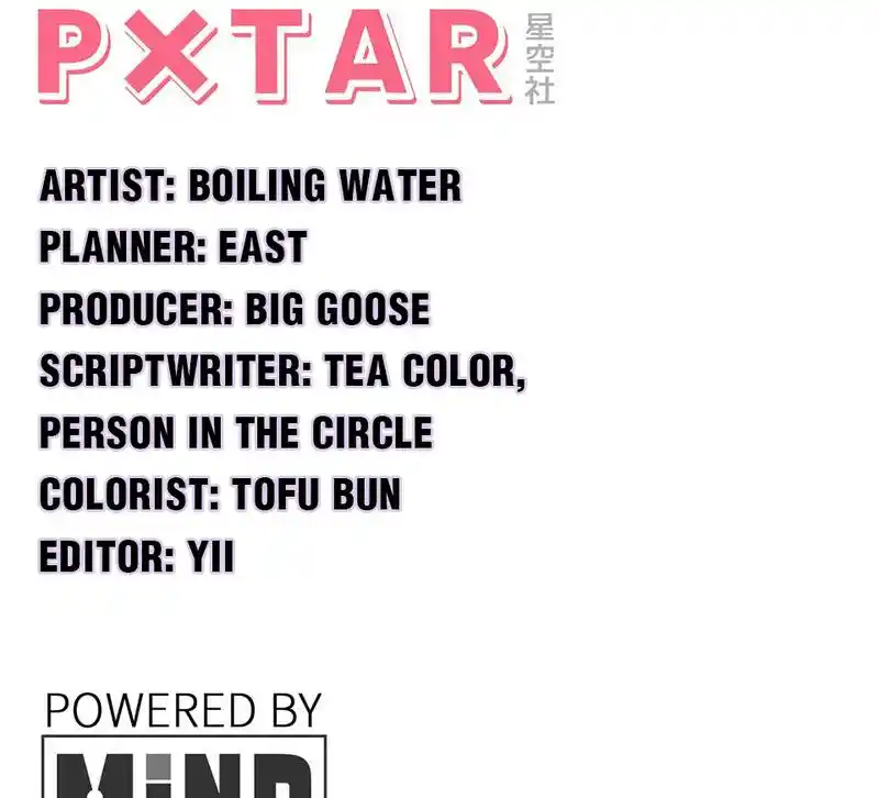 Strange Store Chapter 66