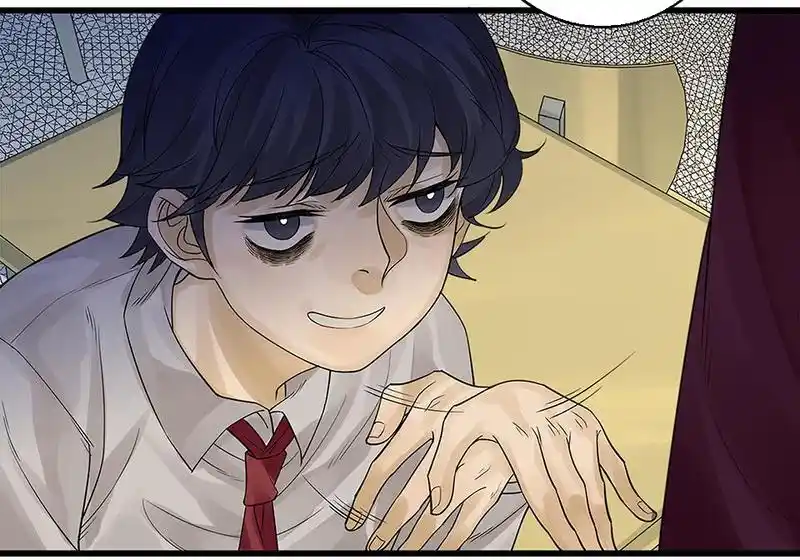 Strange Store Chapter 66