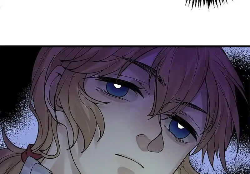 Strange Store Chapter 66