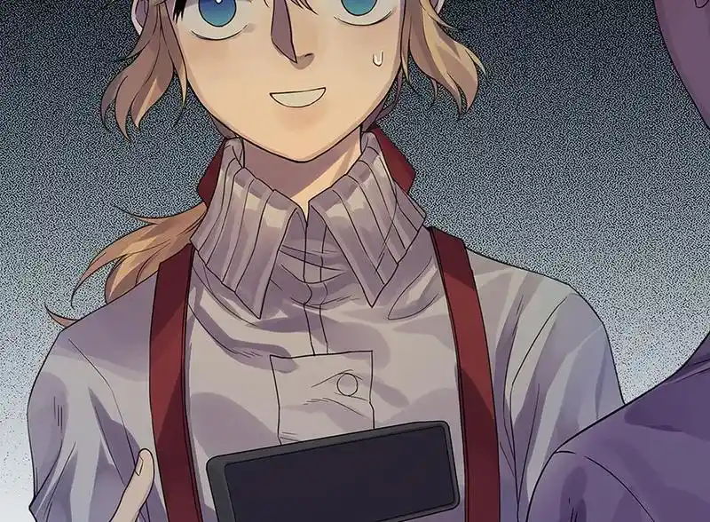 Strange Store Chapter 66