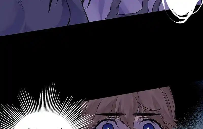 Strange Store Chapter 66