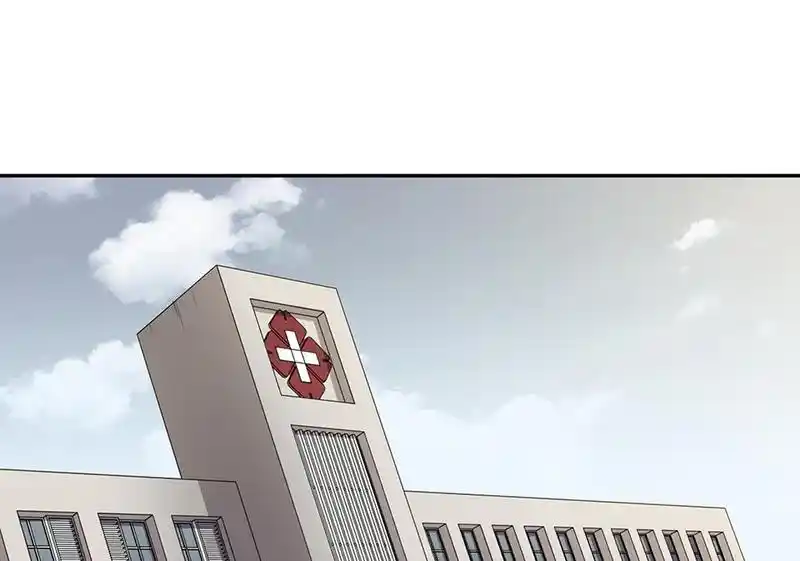 Strange Store Chapter 68