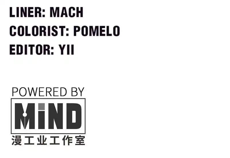 Strange Store Chapter 70