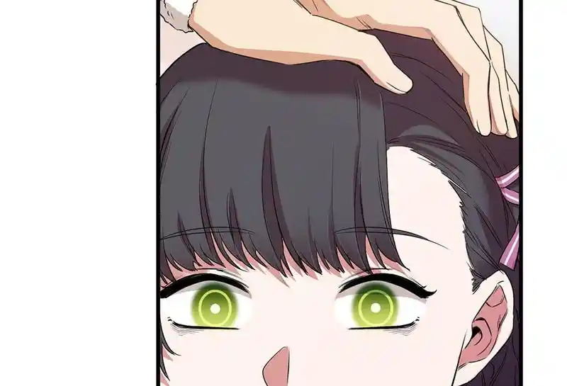 Strange Store Chapter 70