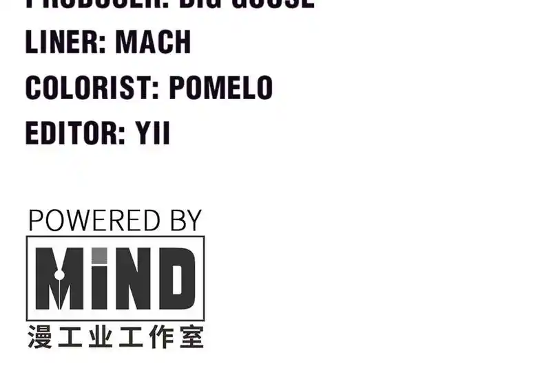 Strange Store Chapter 71