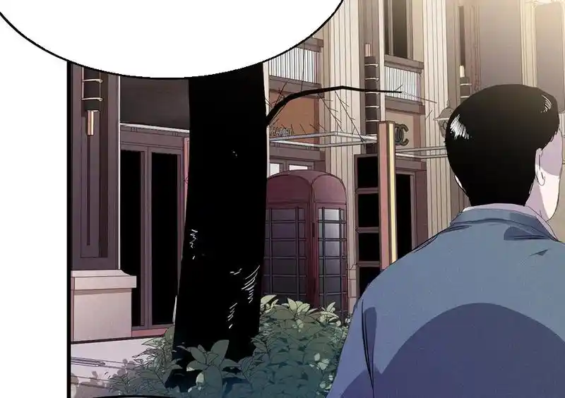 Strange Store Chapter 71