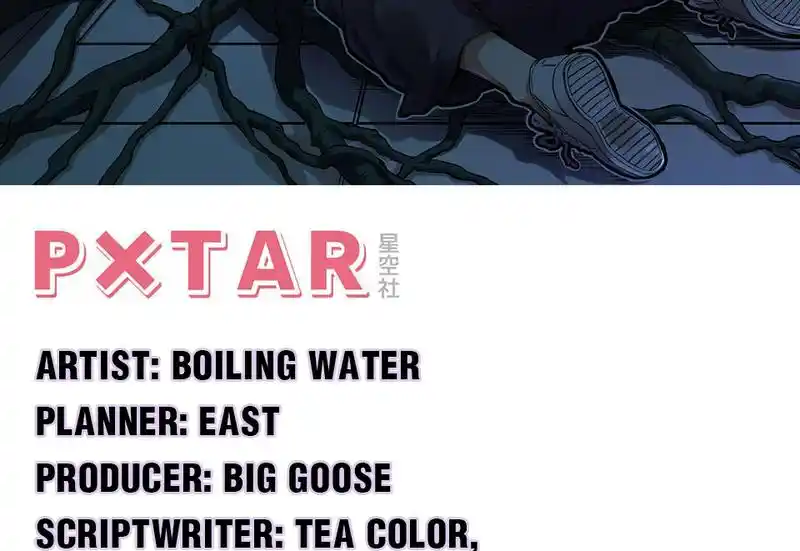 Strange Store Chapter 72