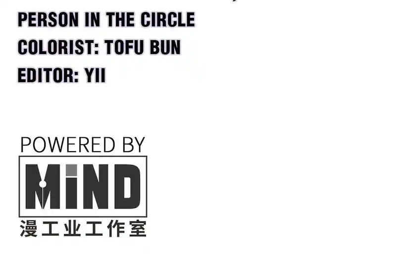 Strange Store Chapter 72