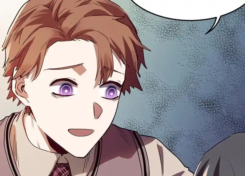 Strange Store Chapter 72