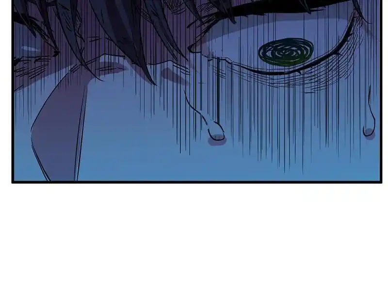 Strange Store Chapter 73