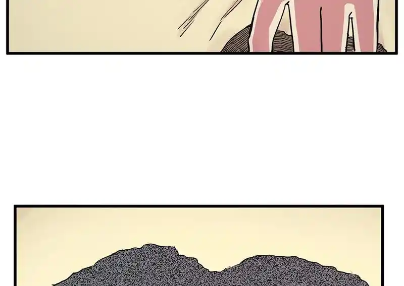 Strange Store Chapter 73