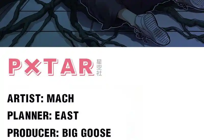 Strange Store Chapter 74