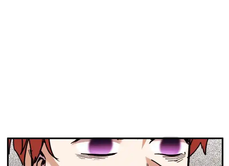 Strange Store Chapter 74