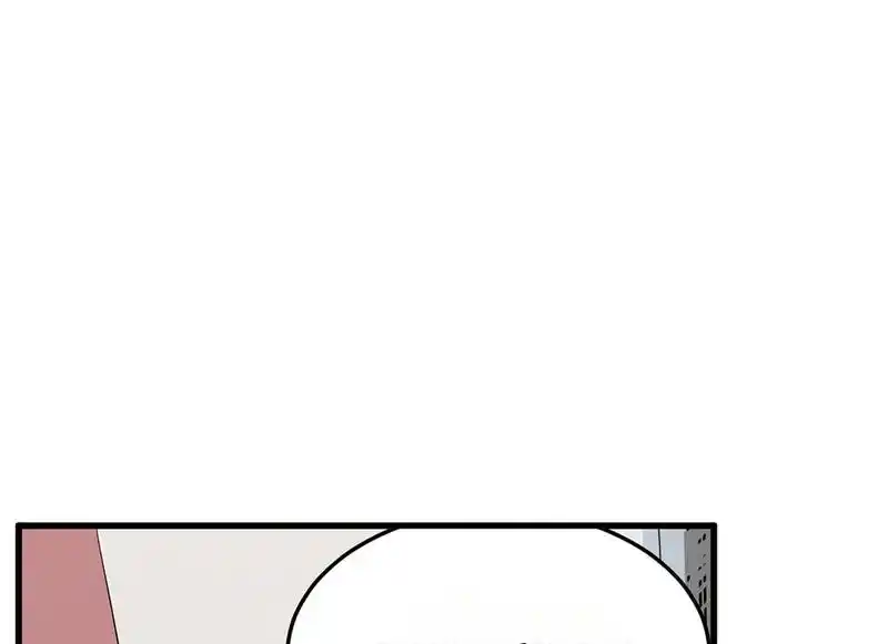 Strange Store Chapter 74