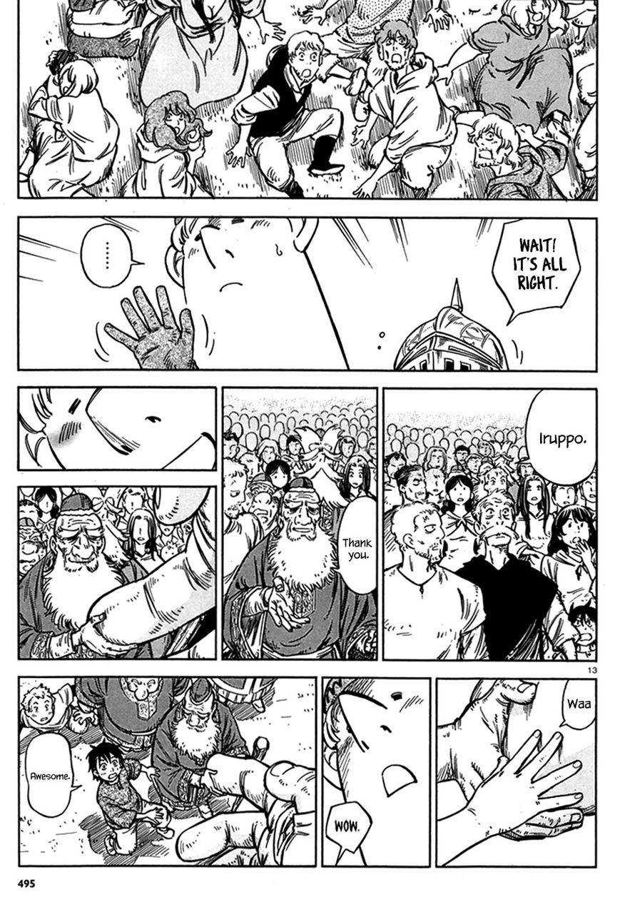 Stravaganza - Isai no Hime 11