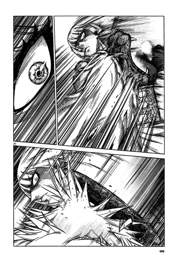 Stravaganza - Isai no Hime 14