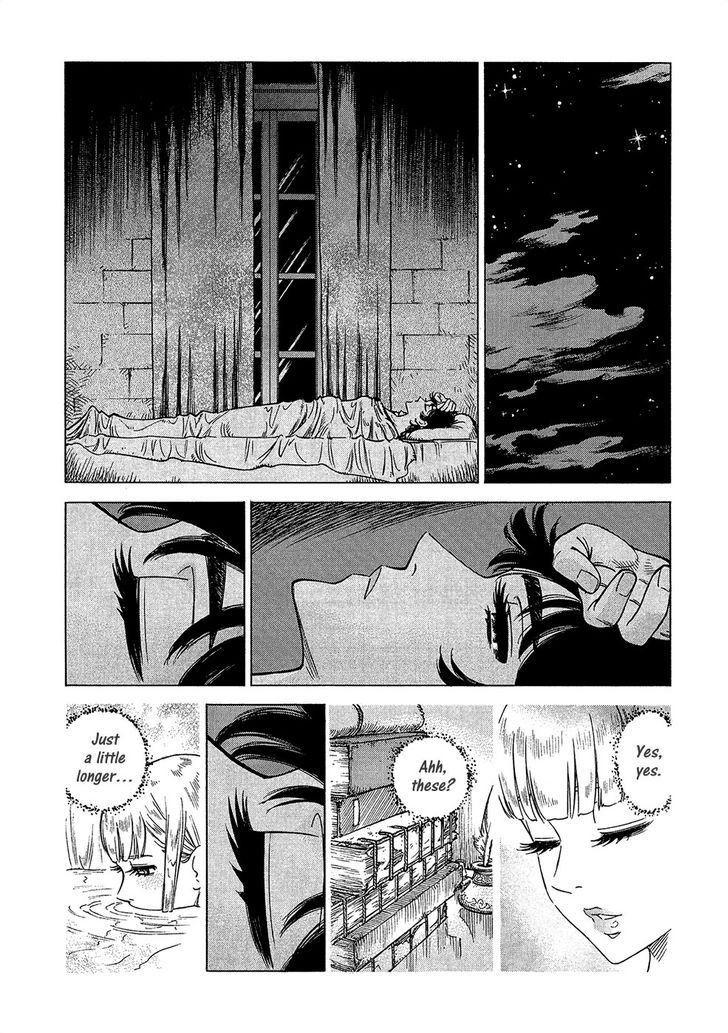 Stravaganza - Isai no Hime 19