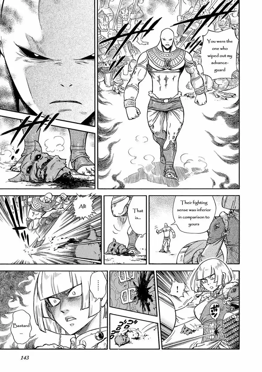 Stravaganza - Isai no Hime 29