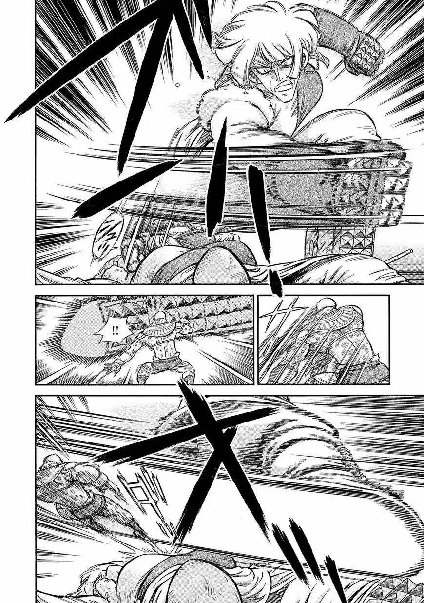 Stravaganza - Isai no Hime 29